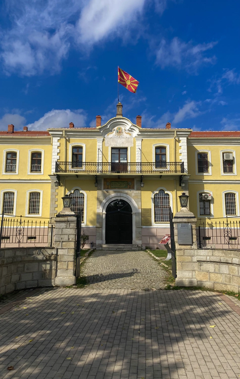 NI Institute & Museum Bitola