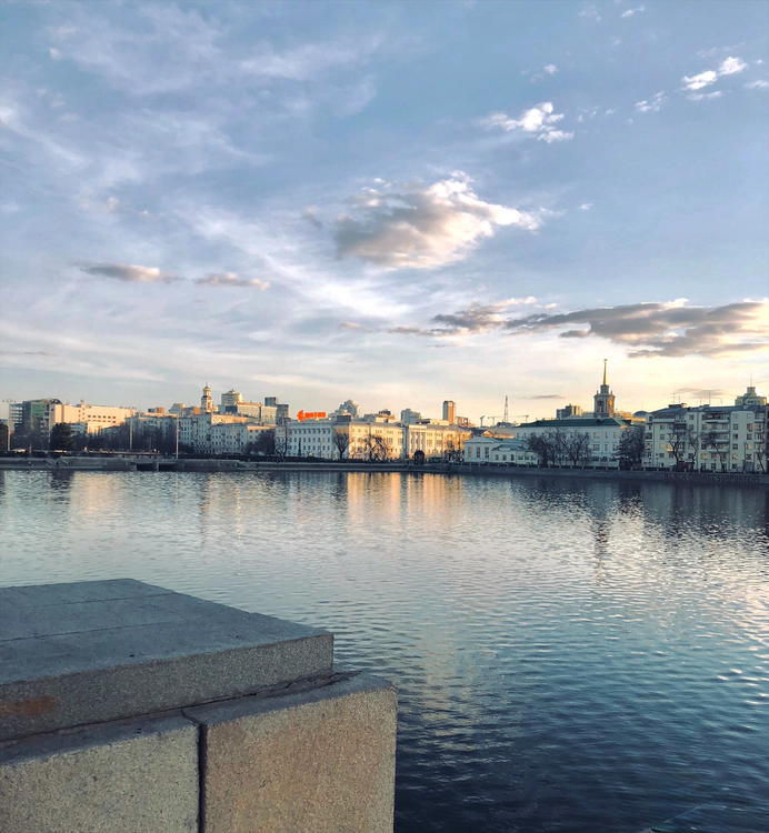 Ekaterinburg